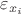 $\varepsilon_{x_i}$