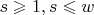 $s \geqslant 1, s \leqslant w$
