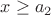 $x\geq a_2$
