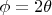 $\phi=2\theta$