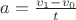 $a = \frac{v_1 - v_0}{t}$