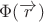 $\Phi(\overrightarrow{r})$