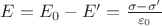 $E = E_0 - E' = \frac{\sigma - \sigma'}{\varepsilon_0}$