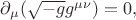 $\partial_\mu(\sqrt{-g}g^{\mu\nu})=0,$