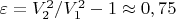 $\varepsilon =V_2^2/V_1^2-1\approx 0,75$