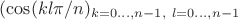 $(\cos(kl\pi/n)_{k=0\ldots,n-1,\ l=0\ldots,n-1}$
