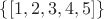 $\{[1, 2, 3, 4, 5]\}$