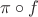 $\pi\circ f$