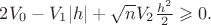 $2V_0 - V_1|h| + \sqrt n V_2\frac{h^2}2 \geqslant0.$ $2V_0 - V_1|h| + \sqrt n V_2\frac{h^2}2 \geqslant0.$