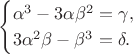 $$\begin{cases}\alpha^3-3\alpha\beta^2=\gamma,\\ 3\alpha^2\beta-\beta^3=\delta.\end{cases}$$