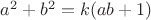 $a^2+b^2=k(ab+1)$
