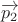 $$\overrightarrow{p_2}$$