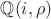 $\mathbb{Q}(i, \rho)$