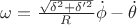 $\omega=\frac{\sqrt{\delta^{2}+\delta'^{2}}}{R}\dot{\phi}-\dot{\theta}$