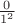 $\frac0{1^2}$ $\frac0{1^2}$