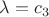 $\lambda = c_3$