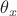 $\theta_x$