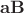 $\mathbf{aB}$