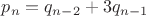 $p_n=q_{n-2}+3q_{n-1}$