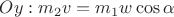 $Oy: m_2v = m_1w\cos{\alpha}$