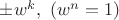 $\pm w^k, \ (w^n=1)$