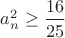 $a_n^2\ge \dfrac{16}{25}$