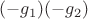 $(-g_1)(-g_2)$
