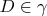 $D\in\gamma$