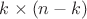 $k\times(n-k)$