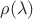 $\rho(\lambda)$