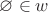 $\varnothing \in w$