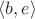 $\langle b,e\rangle$