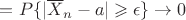 $=P\{|\overline{X}_n-a|\geqslant \epsilon\}\to0$