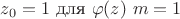 $z_0 = 1$ для $\varphi(z) \  m = 1$