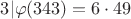 $3|\varphi(343)=6\cdot49$