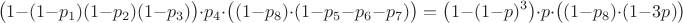 $$\big(1-(1-p_1)(1-p_2)(1-p_3)\big)\cdot p_4\cdot \big((1-p_8)\cdot (1-p_5-p_6-p_7)\big)=\big(1-(1-p)^3\big)\cdot p\cdot \big((1-p_8)\cdot (1-3p)\big)$$