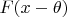 $F(x-\theta)$