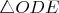 $\triangle ODE$
