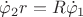 $\dot \varphi_2 r=R\dot\varphi_1$