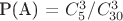 P(A) = $C_{5}^3/C_{30}^3$