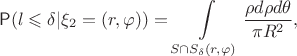 $$\mathsf{P}(l\leqslant \delta| \xi_2=(r,\varphi)) = \int\limits_{S\cap S_\delta(r,\varphi)} \frac{\rho d\rho d\theta}{\pi R^2},$$