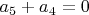 $a_5 + a_4 = 0$