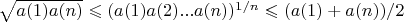 $\sqrt{a(1)a(n)}\leqslant(a(1)a(2)...a(n))^{1/n}\leqslant(a(1)+a(n))/2$