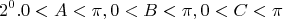 $$2^0. 0 < A < \pi , 0 < B < \pi, 0 < C < \pi $$