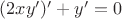 $(2xy')'+y'=0$