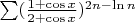 $\sum(\frac{1+\cos x}{2+\cos x})^{2 n - \ln n}$