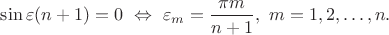 $\sin\varepsilon(n+1)=0\ \Leftrightarrow\ \varepsilon_m=\dfrac{\pi m}{n+1},\ m=1,2,\ldots,n.$ $\sin\varepsilon(n+1)=0\ \Leftrightarrow\ \varepsilon_m=\dfrac{\pi m}{n+1},\ m=1,2,\ldots,n.$