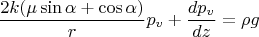 $$\frac{2k(\mu \sin \alpha+\cos \alpha)}{r}p_v+\frac{dp_v}{dz}=\rho g$$