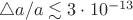 $\triangle a/a \lesssim 3\cdot 10^{-13}$