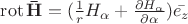 $\operatorname{rot}  \mathbf{\bar{H}} = (\frac {1} {r} H_{\alpha}+\frac{\partial H_{\alpha}}{\partial {\alpha}})\bar{e_z}$